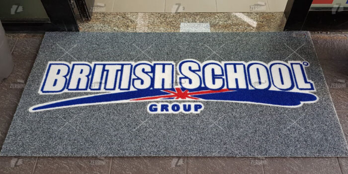 british school tappeto personalizzato